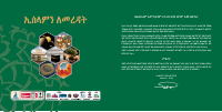 Understanding Islam.pdf